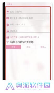 哔咔漫画稳定版