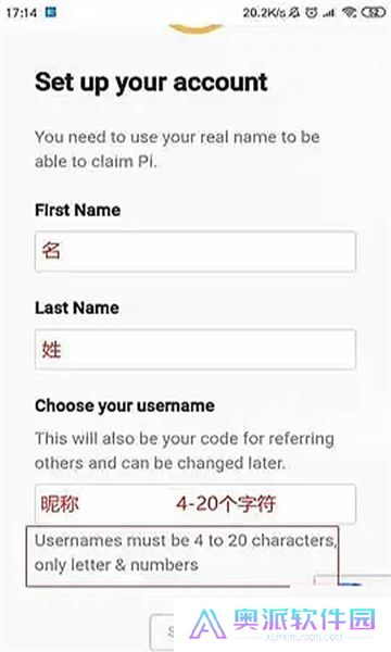 派币最新版本官网版