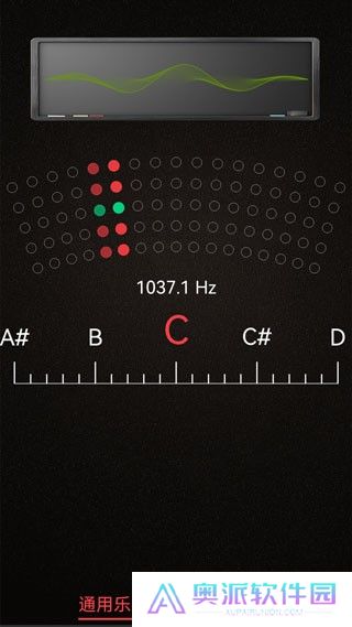 小熊调音器下载安装