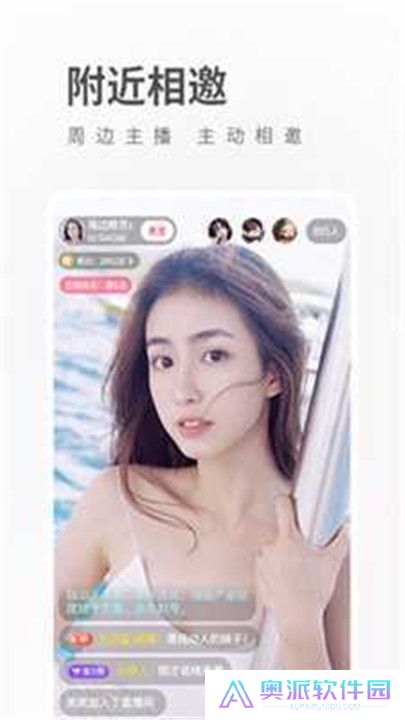 泡芙直播手机版