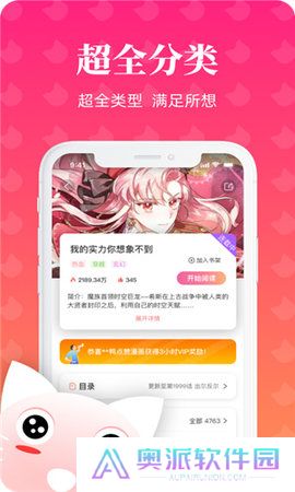 懒猫漫画免费漫画