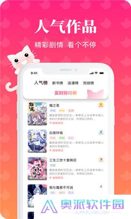 懒猫漫画免费漫画