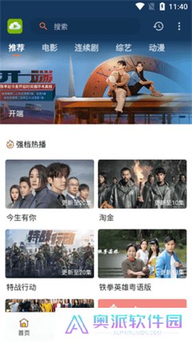 TVB云播最新版
