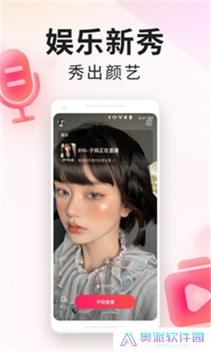 YY百战助手下载