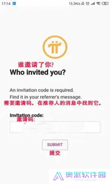 派币最新版本官网版