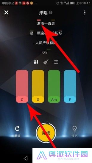 唱鸭弹唱app