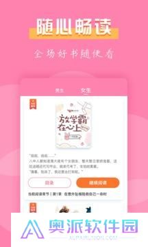 懒猫漫画免费漫画