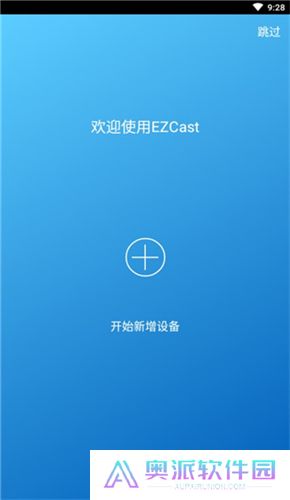 ezcast