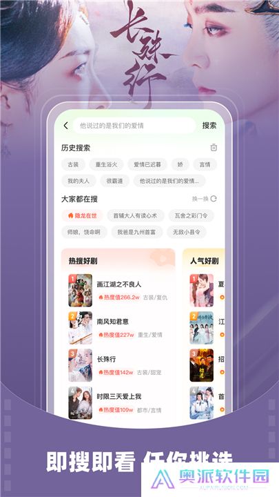 星芽短剧下载新版