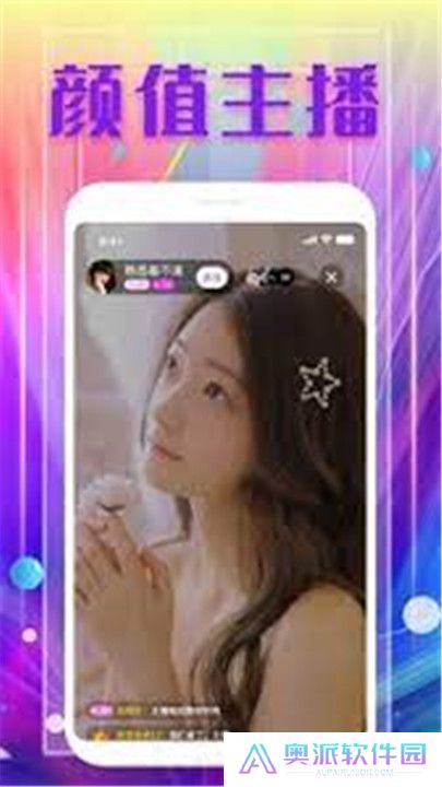 可乐直播app下载