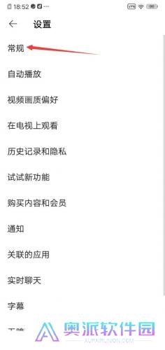 油管youtube官网版