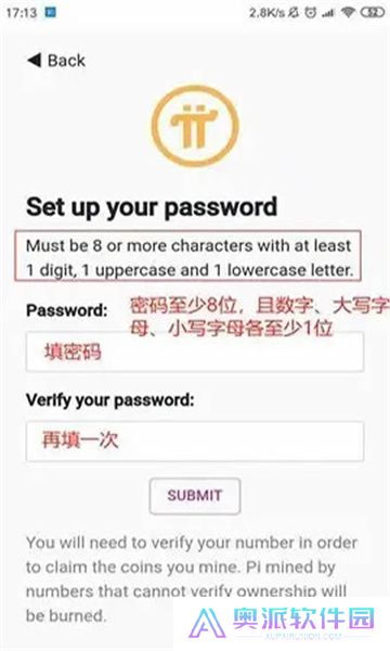 派币最新版本官网版