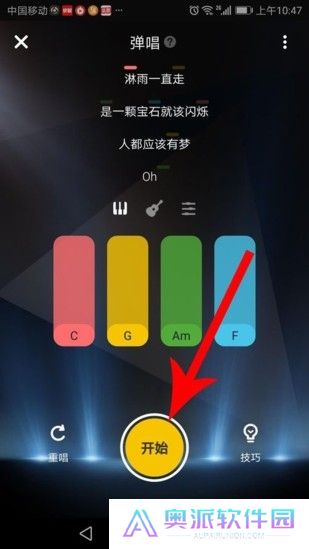 唱鸭弹唱app