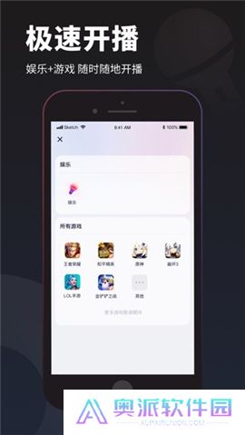 YY百战助手下载