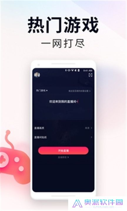 YY百战助手下载