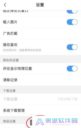 vivo浏览器手机版
