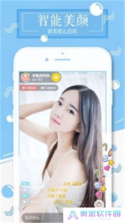 雪碧直播软件安卓版