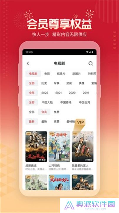 央视频app手机版下载安装