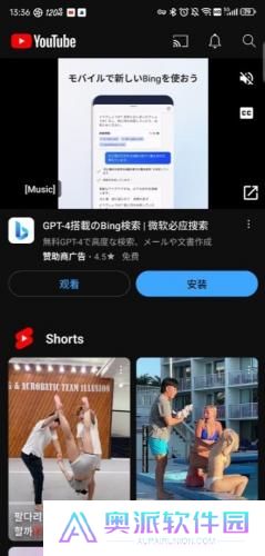 油管youtube官网版
