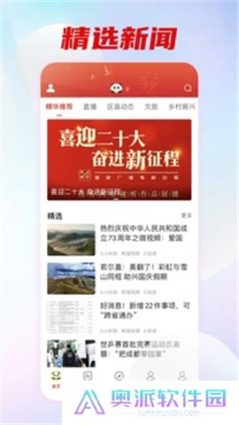 熊猫视频app软件