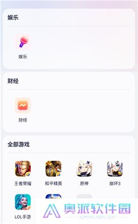 YY百战助手下载