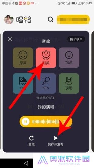 唱鸭弹唱app