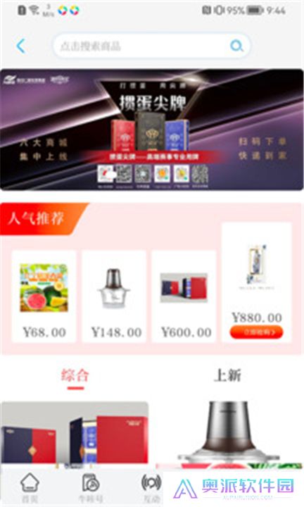 牛咔视频版下载