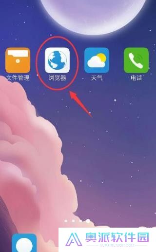 vivo浏览器手机版