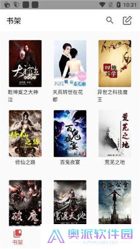 御书屋自由的小说阅读器