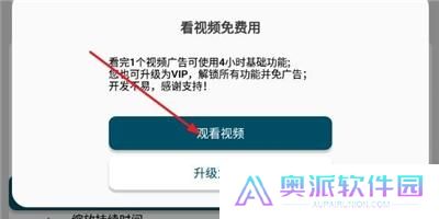 图灵自动点击器