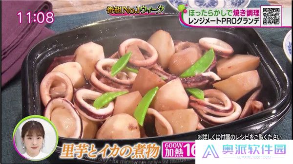 日本电视直播app