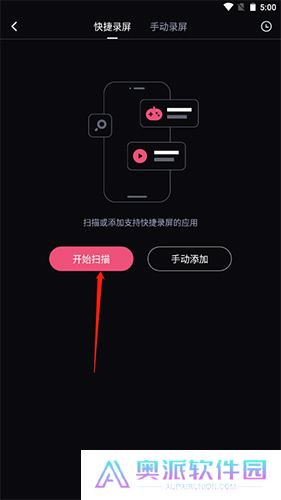 必剪app手机版下载