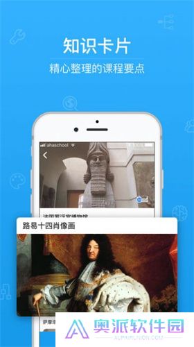 青骄第二课堂最新版