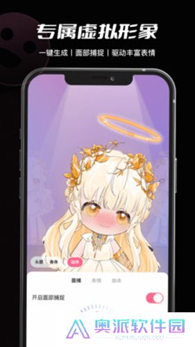 必剪app手机版下载