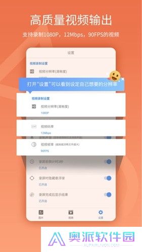 易录屏app手机版