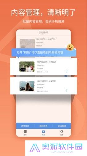 易录屏app手机版