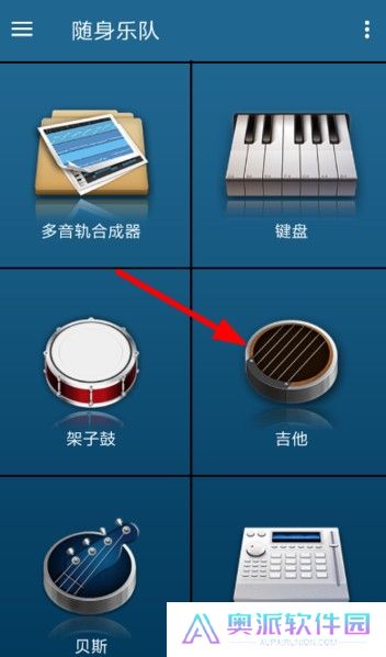 随身乐队下载安装