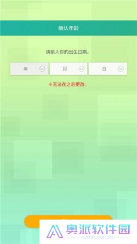 宝可梦home手机版