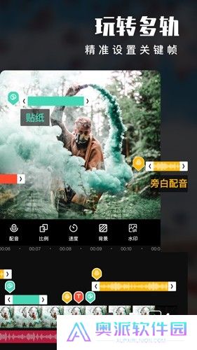 爱剪辑app安卓版