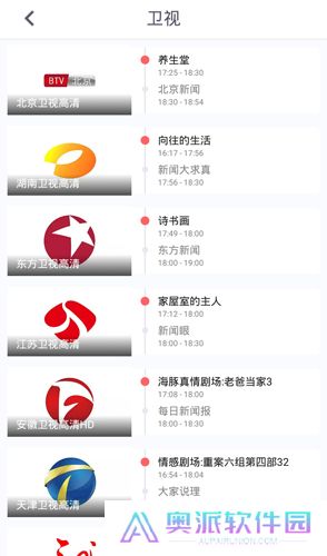 咪咕视频app手机版下载