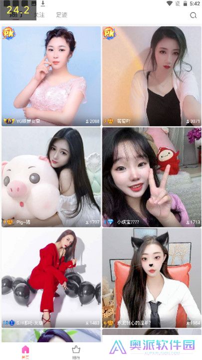 蓝莓直播软件安卓版