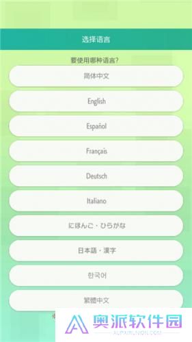 宝可梦home手机版