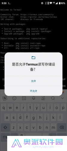 Termux