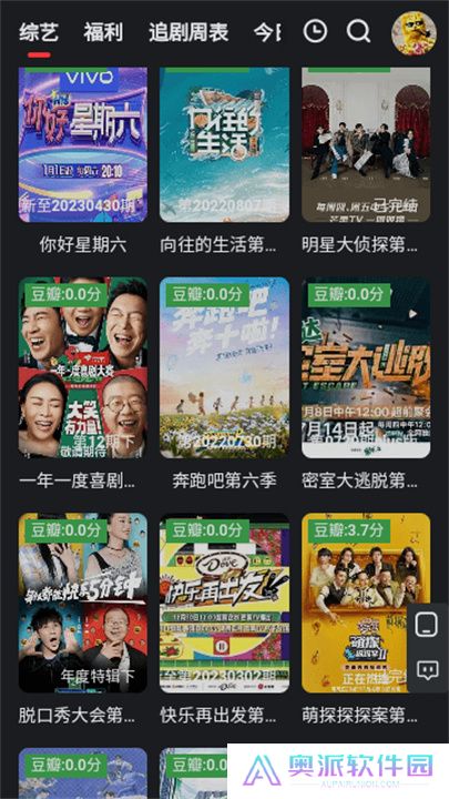 野兔视频手机版下载