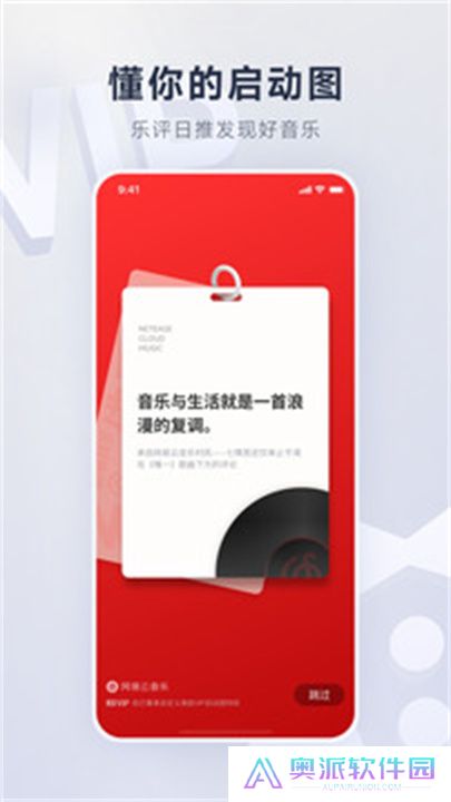 拉丁一百app