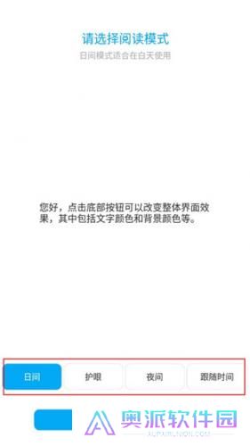 爱尚天气