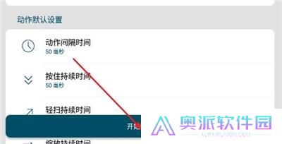 图灵自动点击器