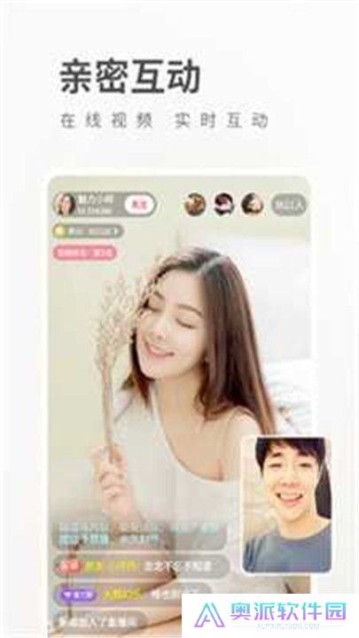 泡芙直播间手机版