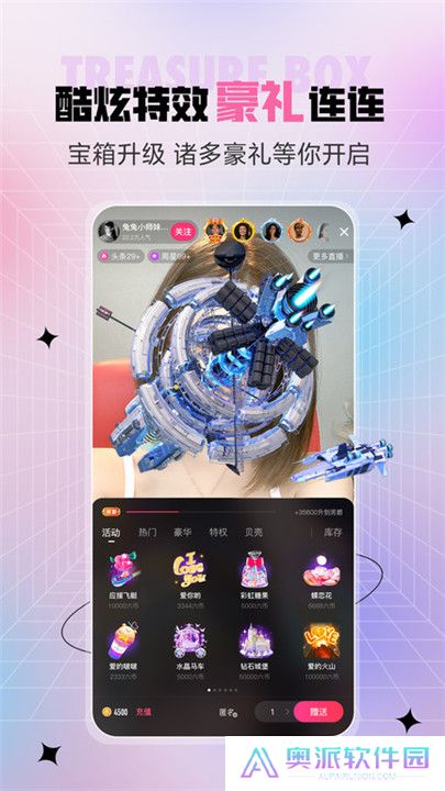 石榴直播安卓版app下载