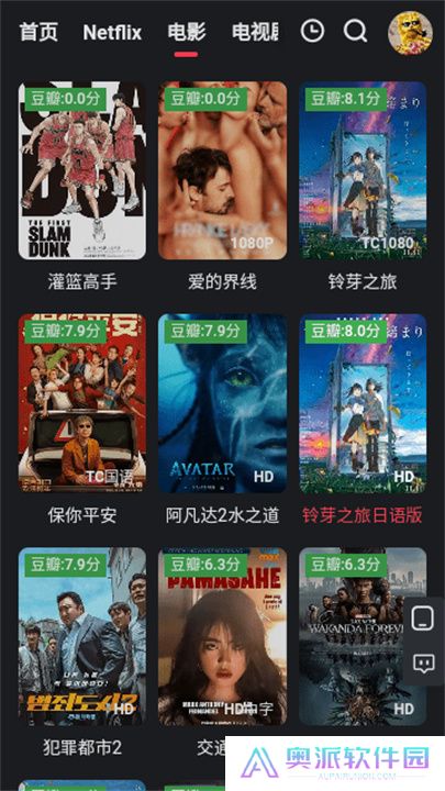 野兔视频手机版下载